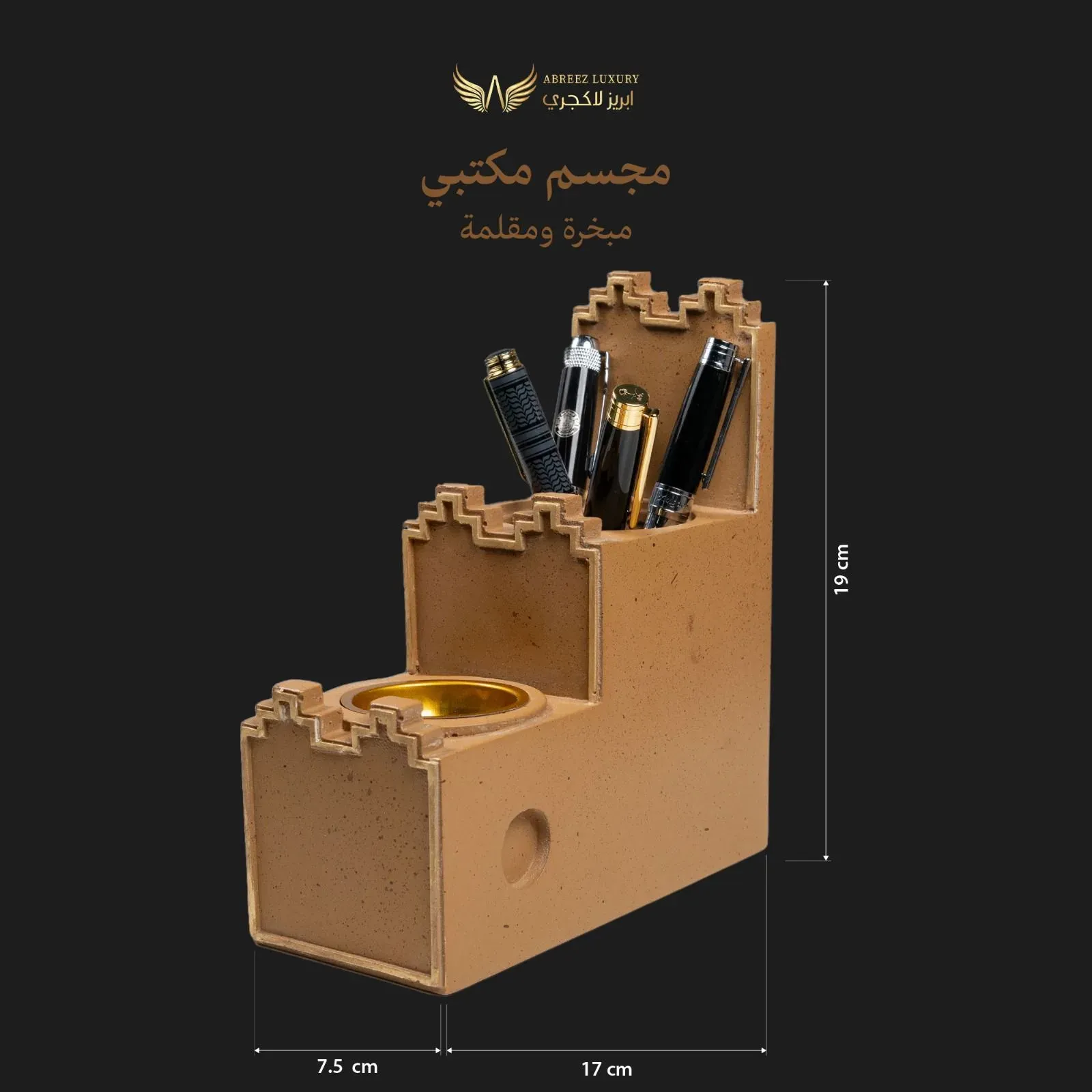 Modern-style oud burner designed with beige and gold elements — Black