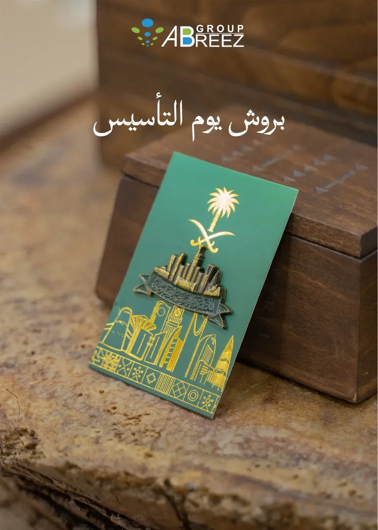 مغناطيس ثلاجة بمعالم السعودية – أسود