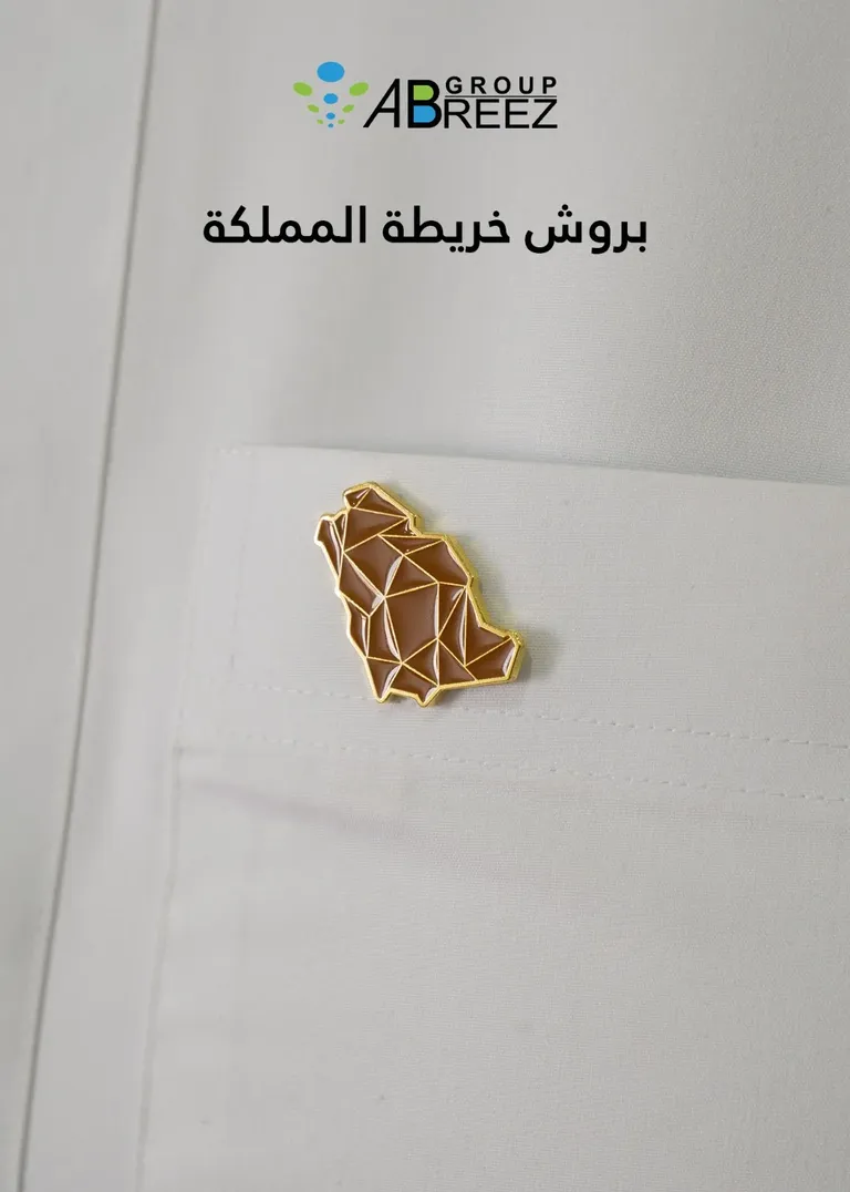 بروش الخريطة المغناطيسي السعودي – بني وذهبي