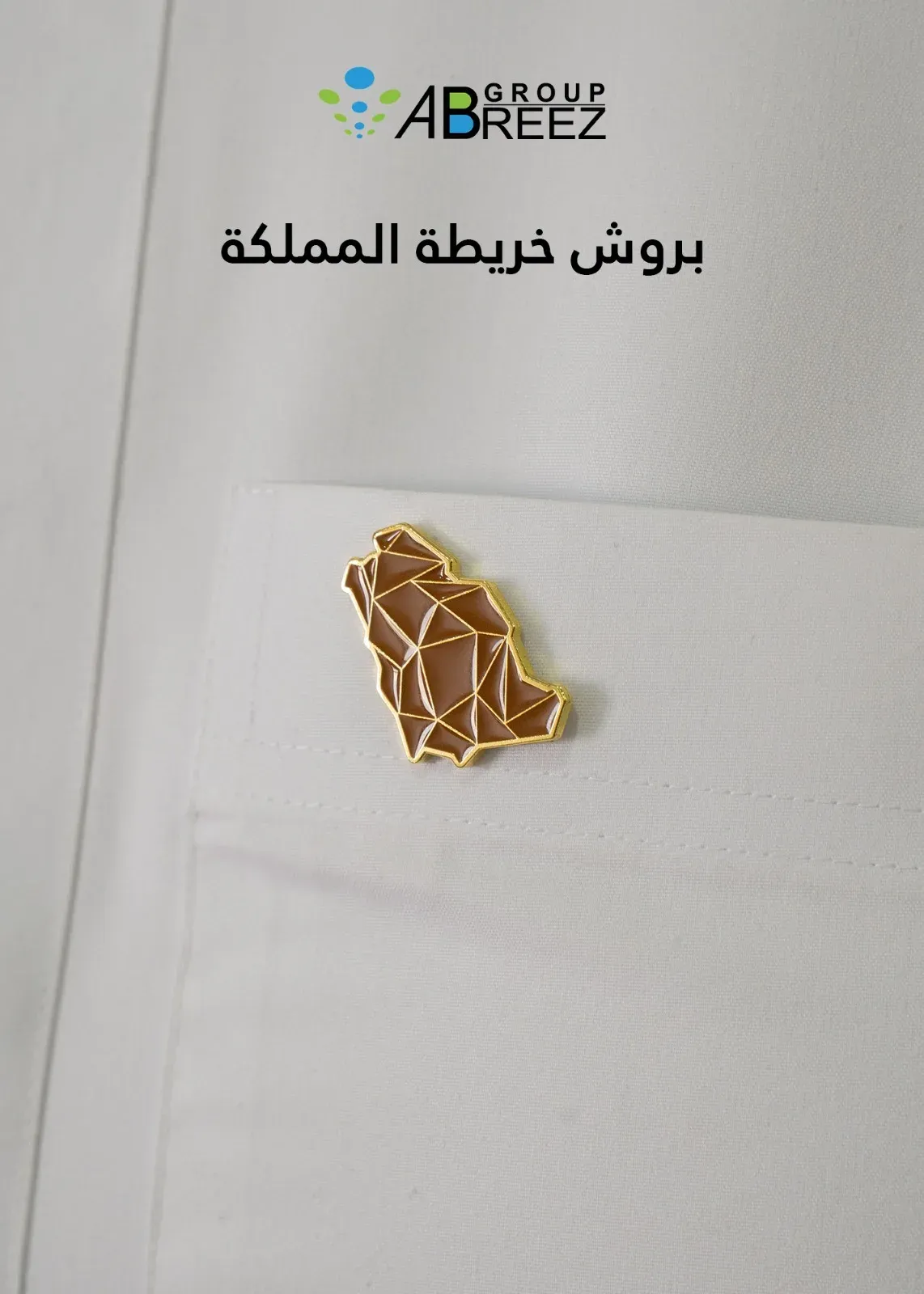 Saudi map magnetic brooch in brown and gold — Black