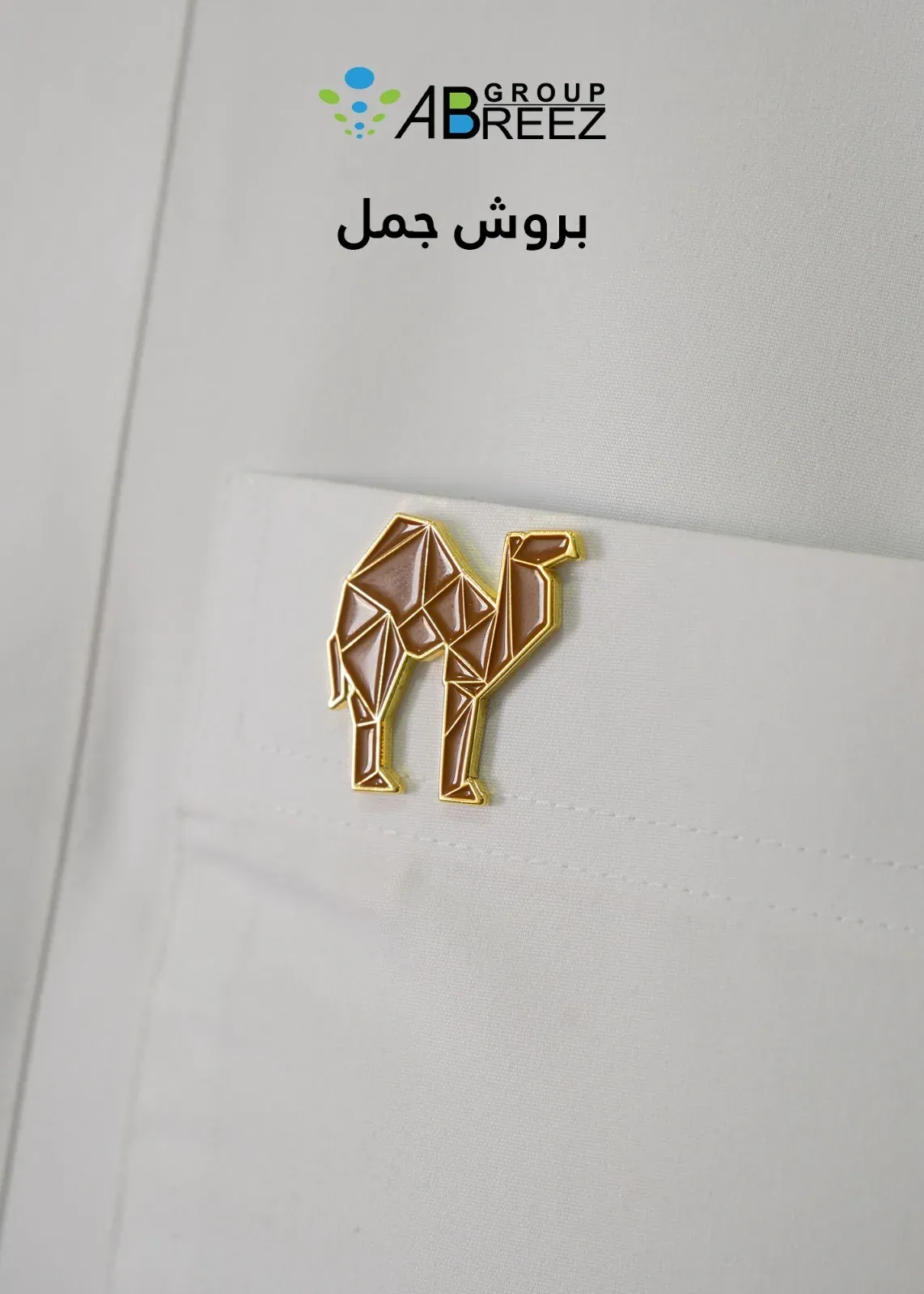 Gold-toned camel lapel pin — Black