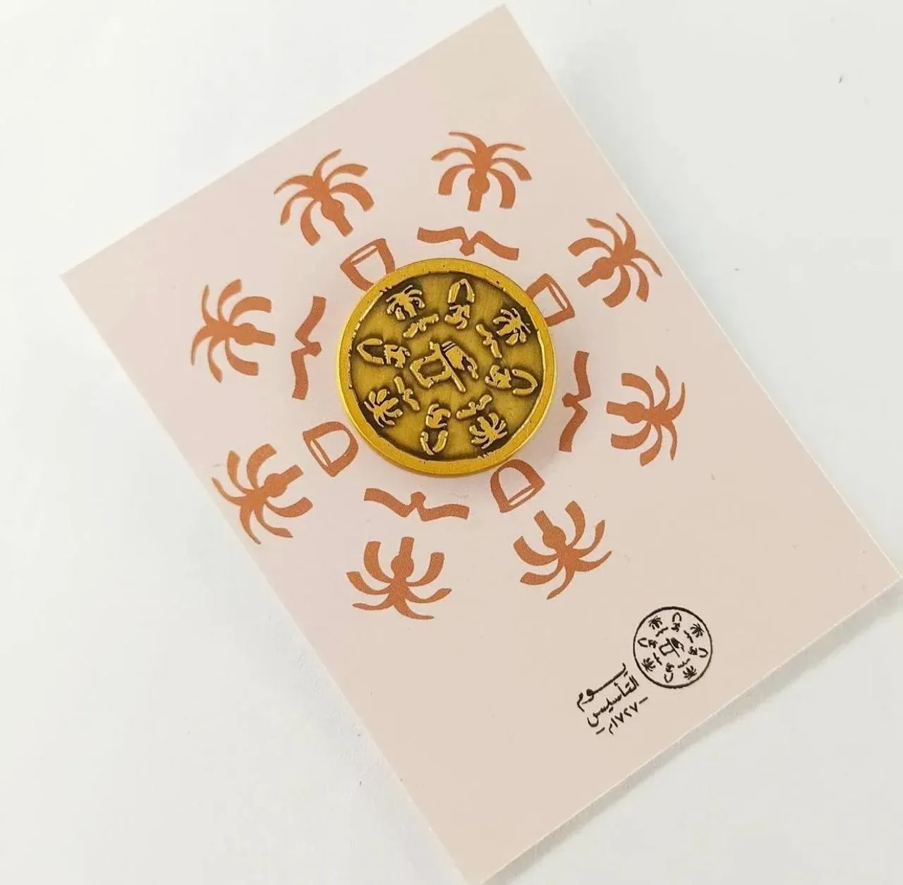 Saudi Founding Day Brooch with Greeting Card — Gold