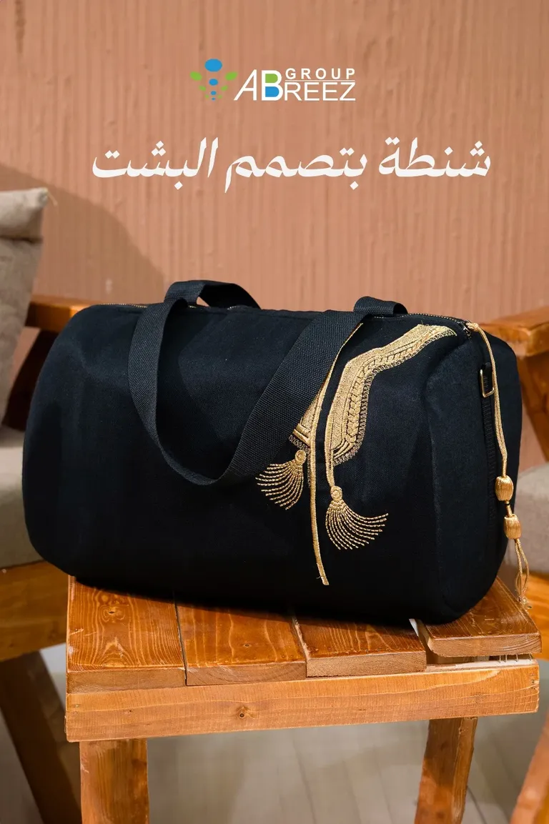 حقيبة يد بتطريز البشت – أسود وذهبي