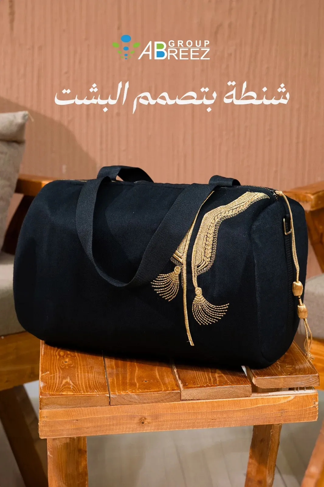 Handbag resembles the black utility pouch with traditional gold Bisht embroidery produced by brands — Black