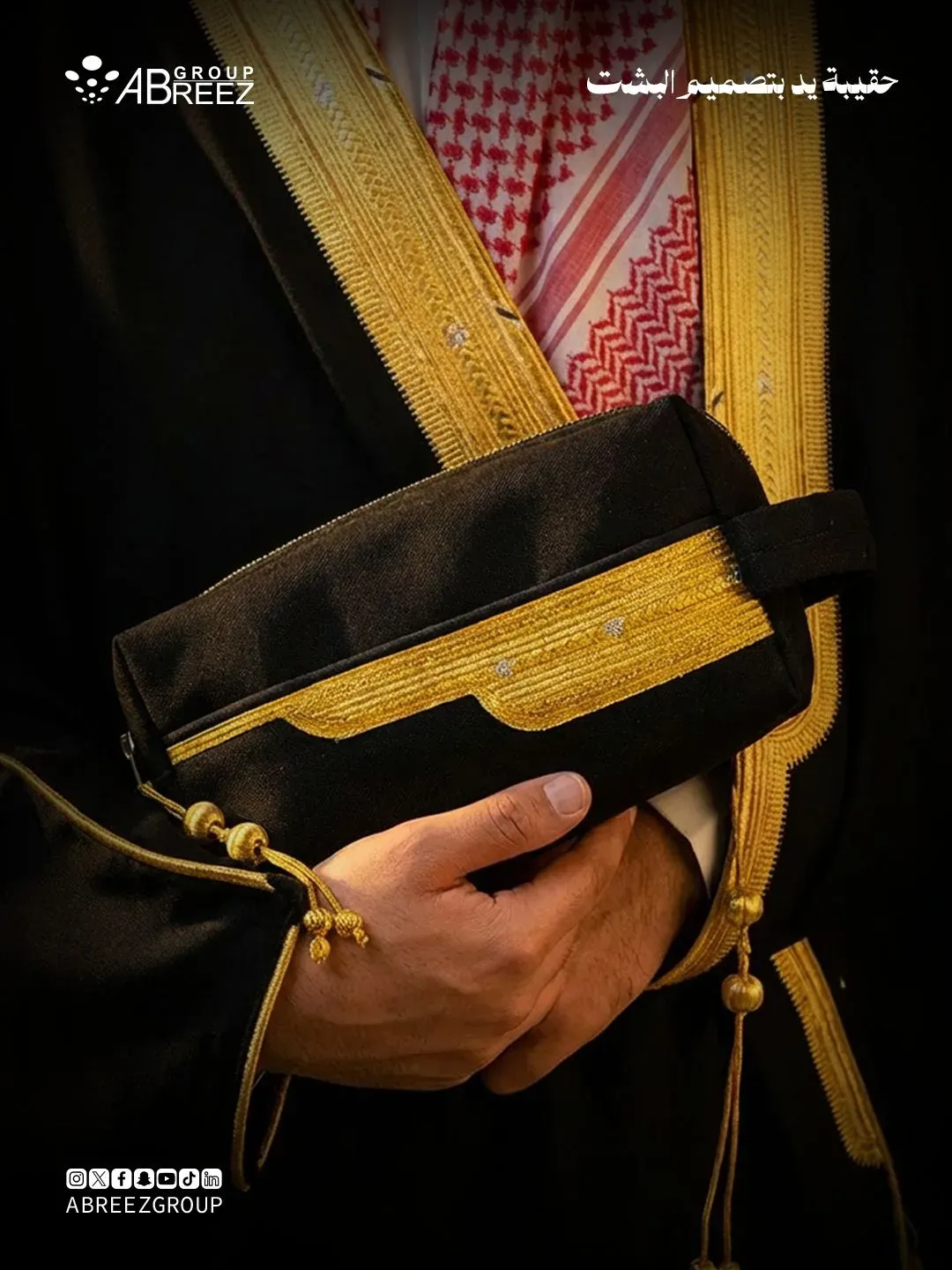 Bisht Design ( clutch bag ) — Black