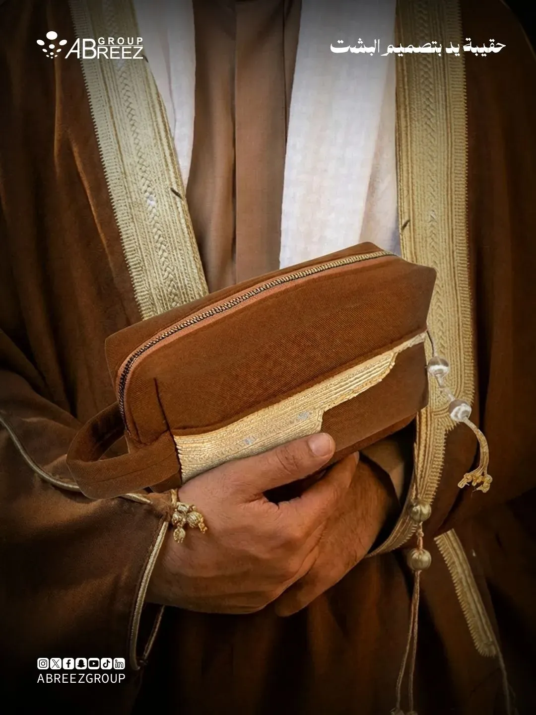 Bisht Design ( clutch bag ) — Brown