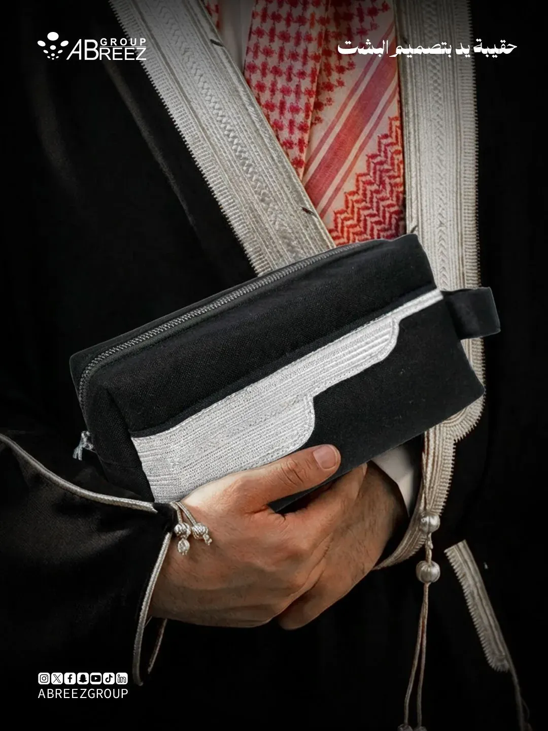 Bisht Design ( clutch bag ) — Silver