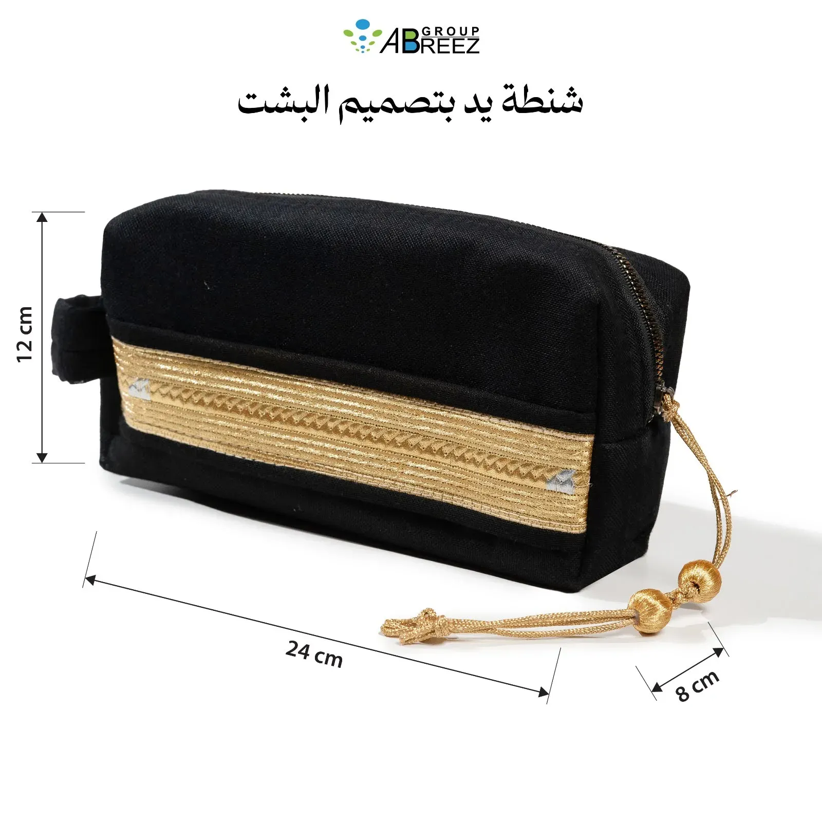 Bisht style handbag — Black