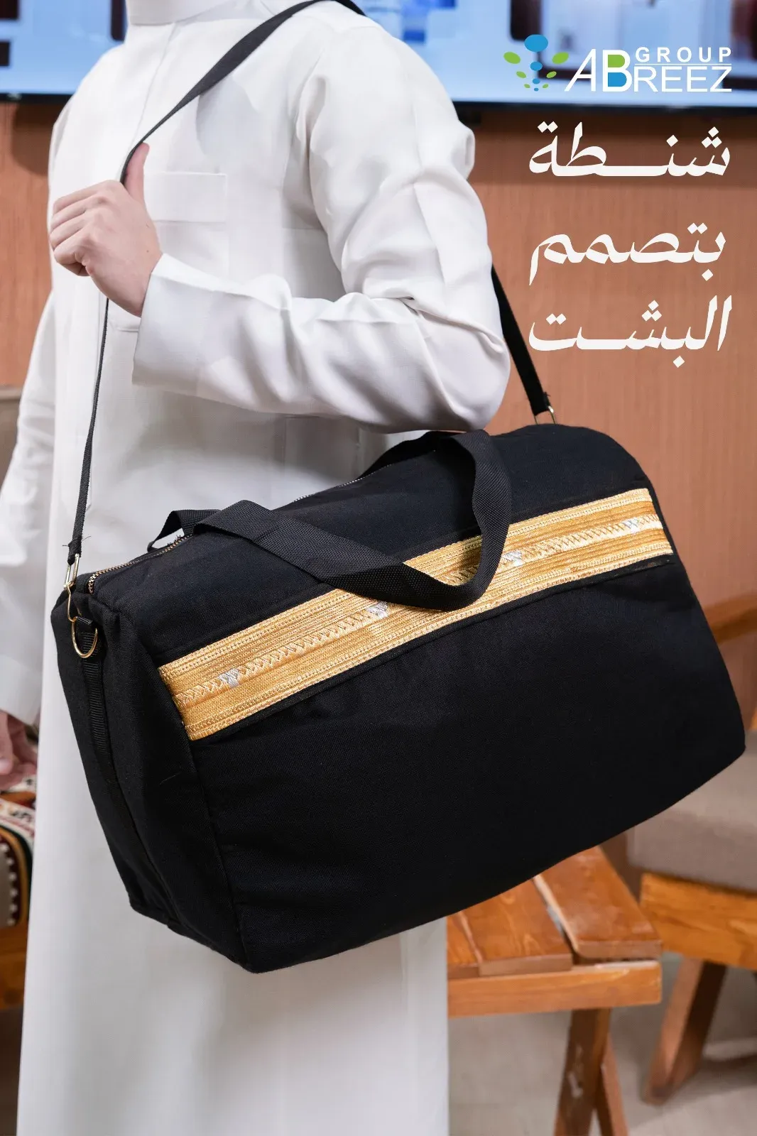 Black barrel bag inspired by the traditional Saudi Bisht, featuring iconic golden zari embroidery and tassel details — Big Black