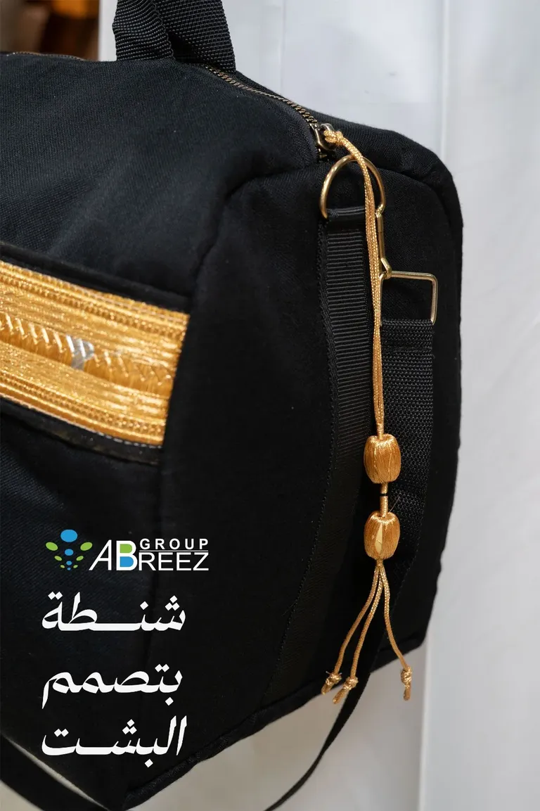 حقيبة برميلية مستوحاة من البشت بتطريز زري ذهبي