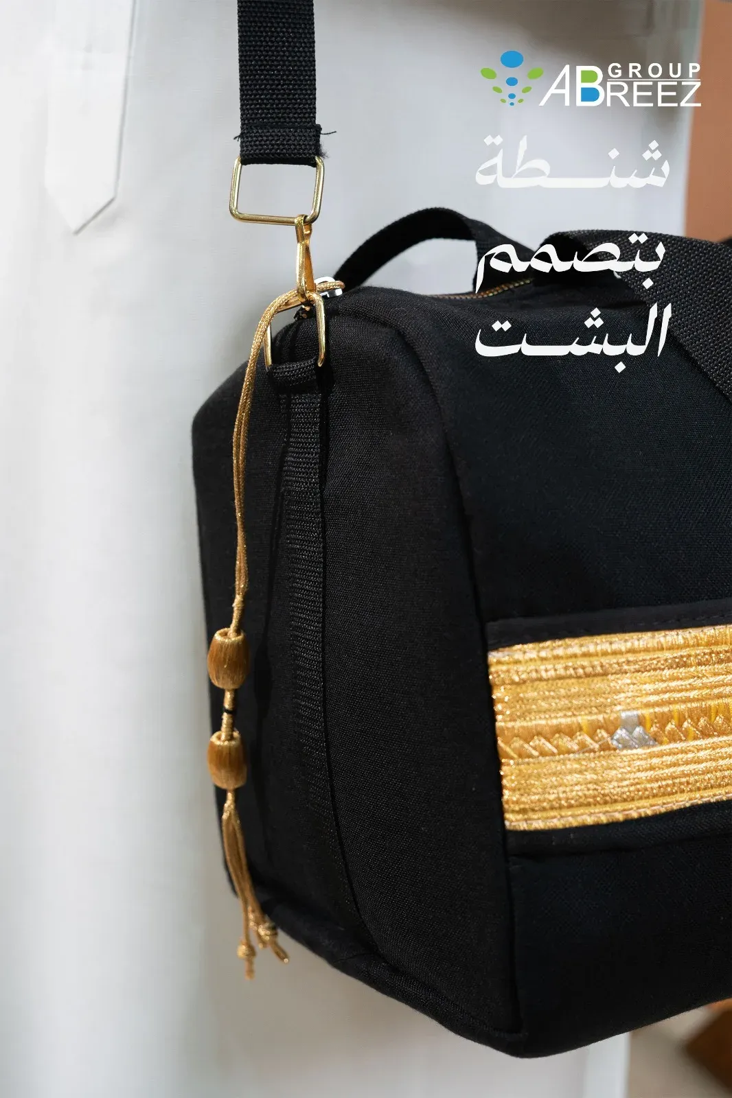 Black barrel bag inspired by the traditional Saudi Bisht, featuring iconic golden zari embroidery and tassel details — Small Black