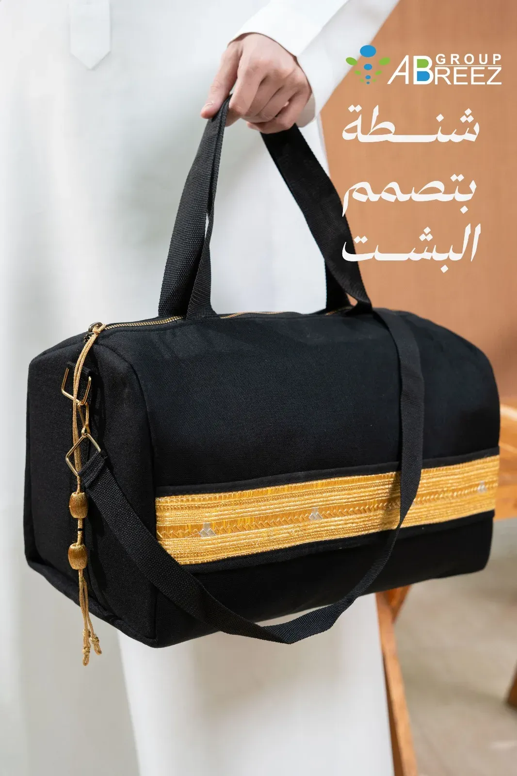Black barrel bag inspired by the traditional Saudi Bisht, featuring iconic golden zari embroidery and tassel details — Small Black