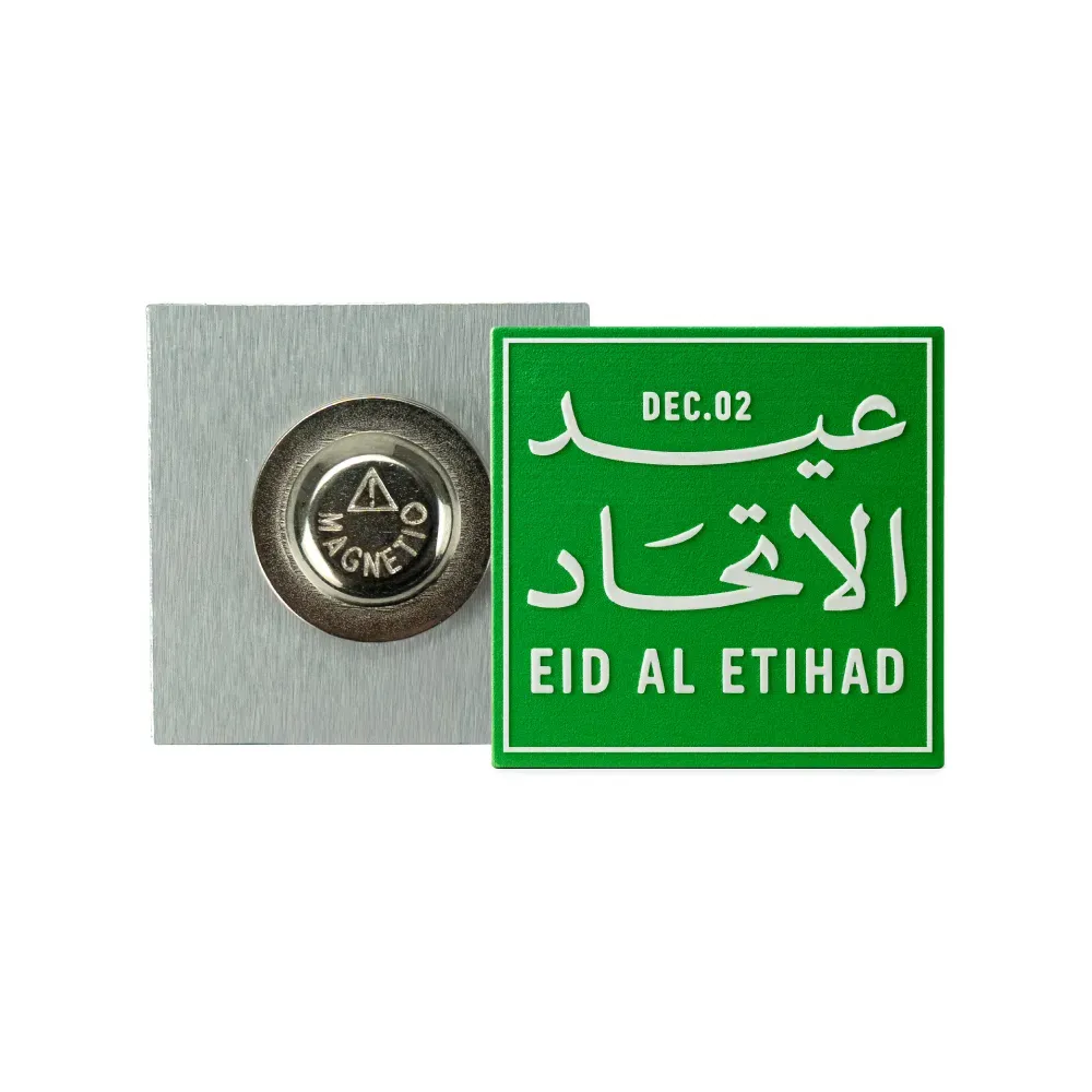 Eid Al Etihad Badges in Aluminum with Magnet Attachment