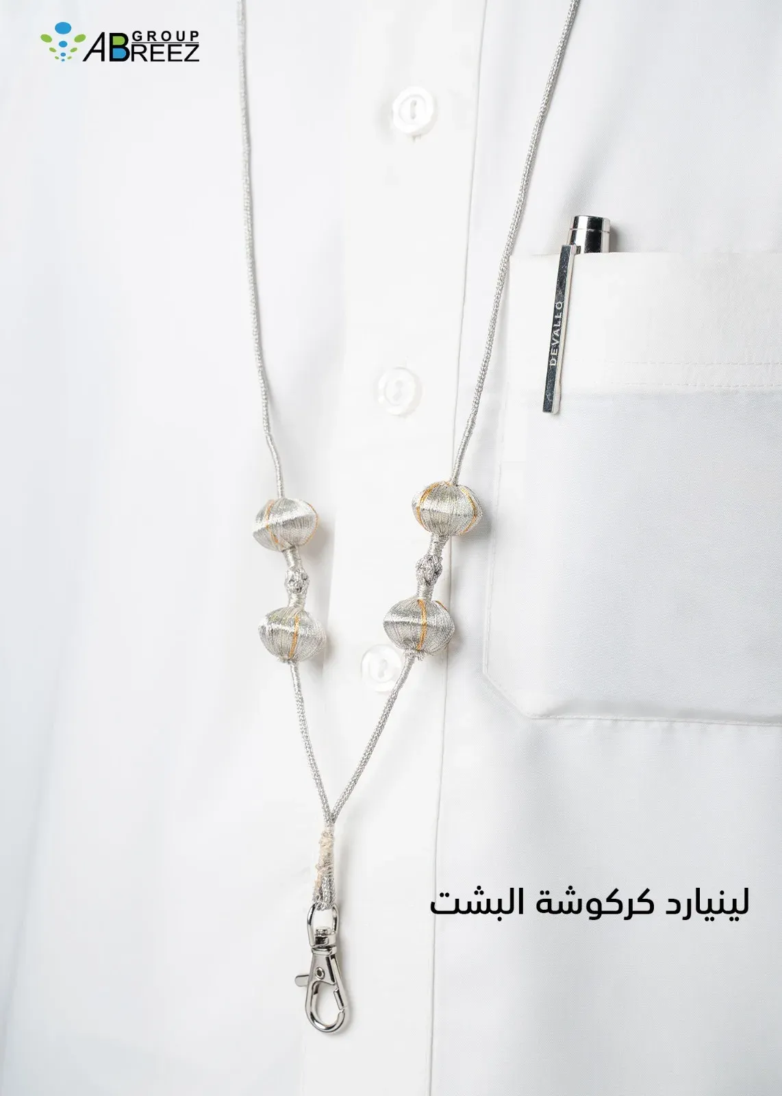 Bisht Robe Decorative Lanyard – Gold & Silver