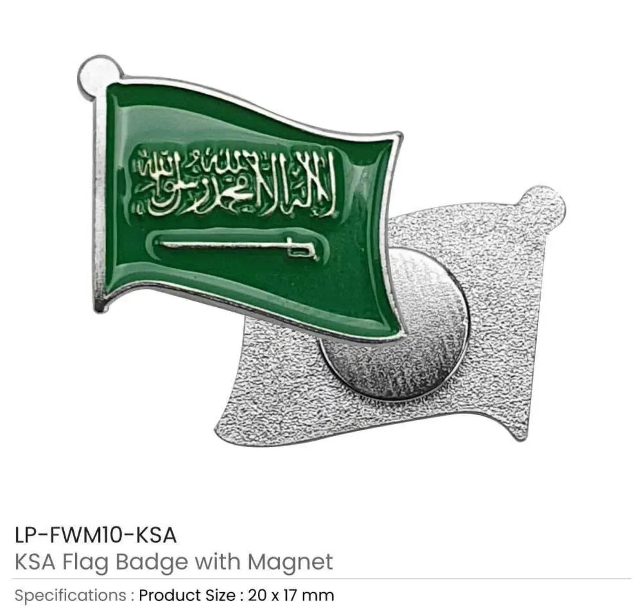 شارة العلم المغناطيسية السعودية – أخضر رقم 2