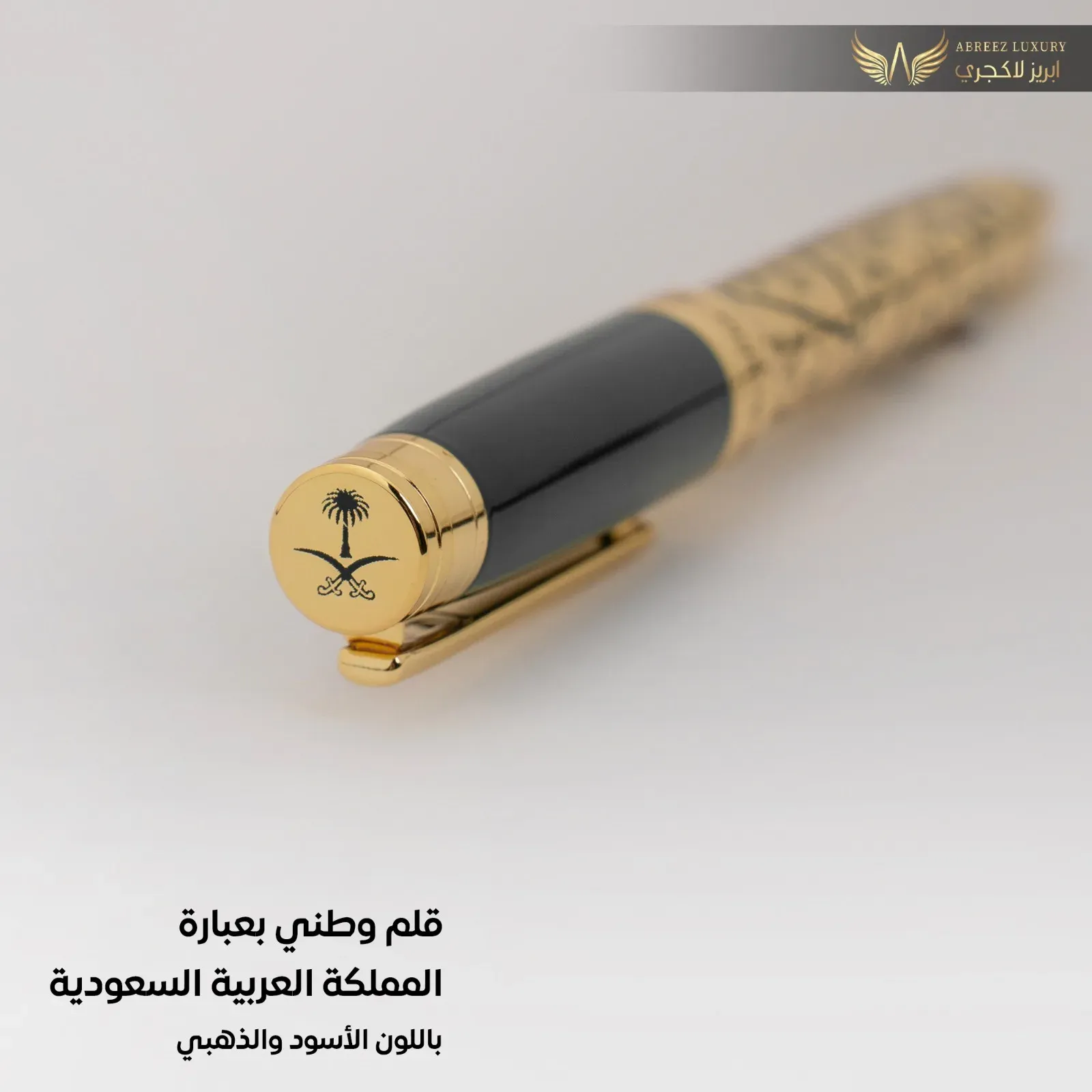 Metal pen with Arabic calligraphy — Black&Gold
