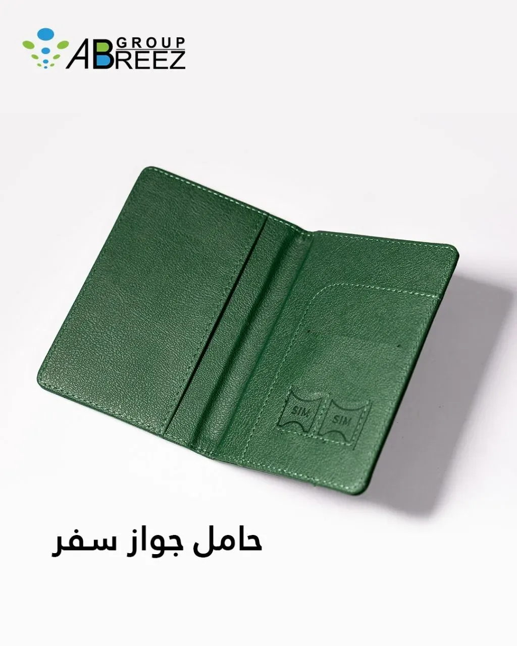 Passport Holder KSA Green — Green