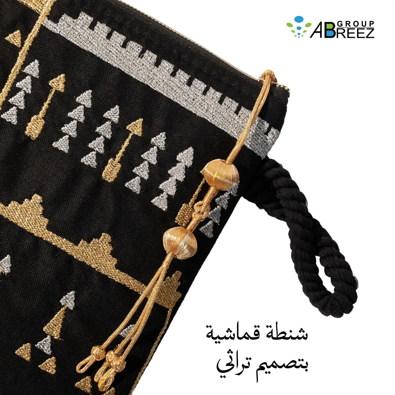 حقيبة يد قماشية من أبريز – أسود
