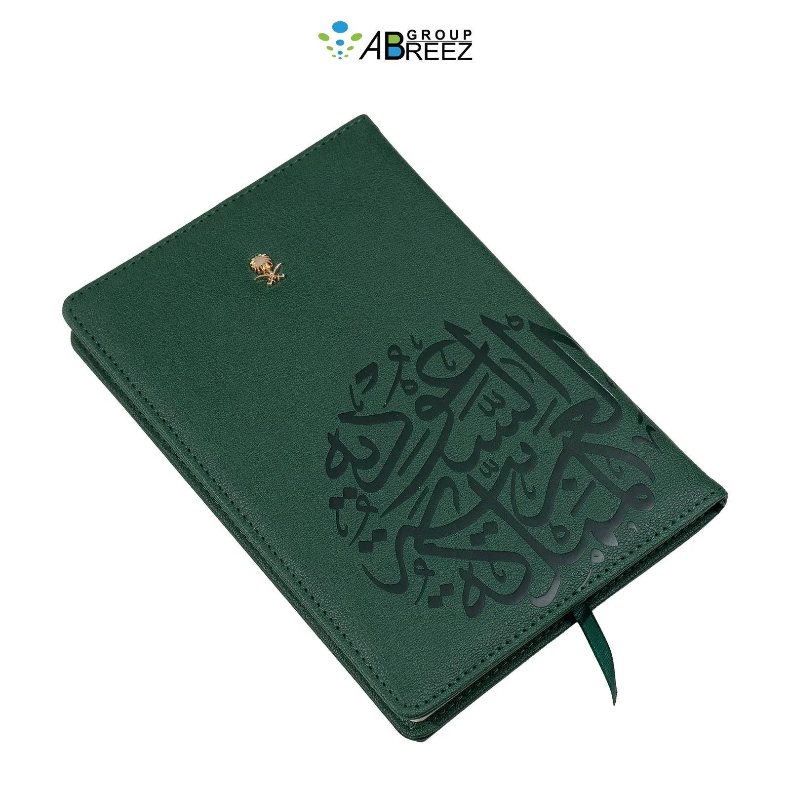 دفتر جلدي لليوم الوطني السعودي – أخضر رقم 2