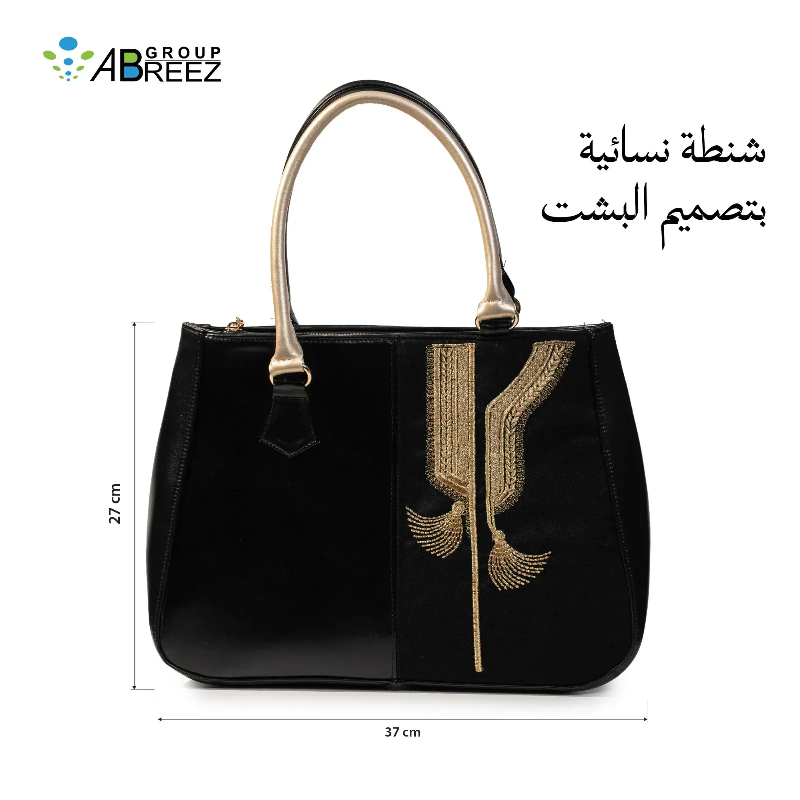 This is a black women's handbag by ABREEZ Group — Black&Gold