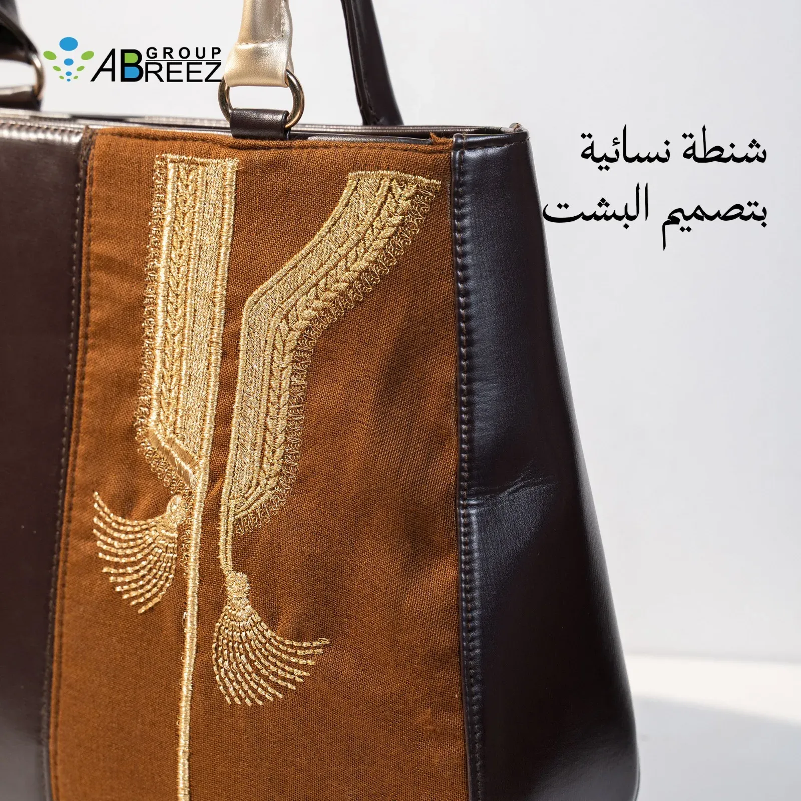 This is a black women's handbag by ABREEZ Group — Brown&Gold