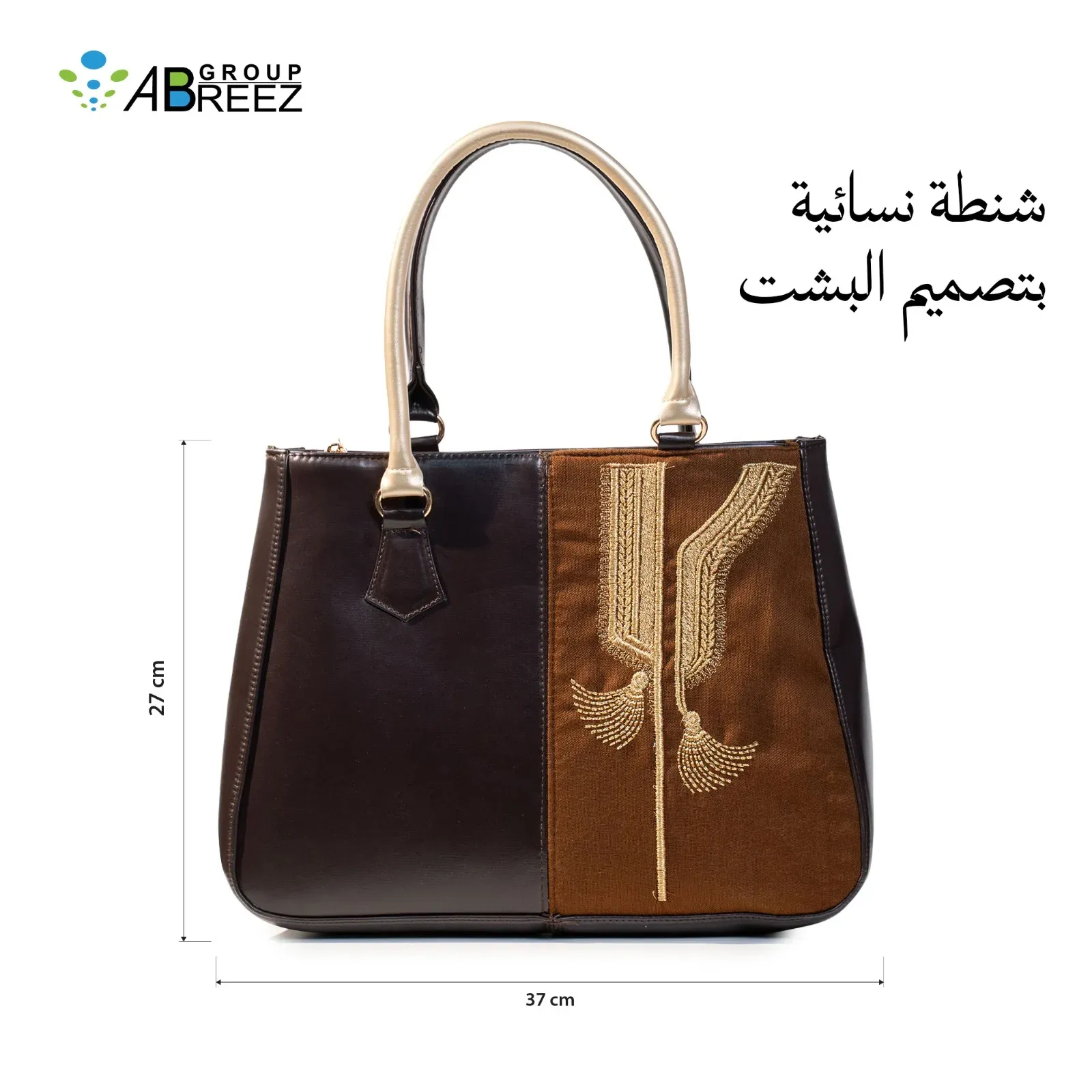 This is a black women's handbag by ABREEZ Group — Brown&Gold