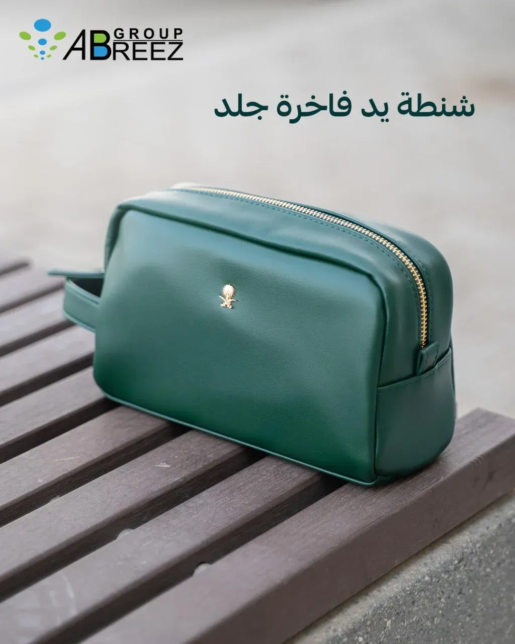 Multipurpose Green Travel Bag KSA — Green