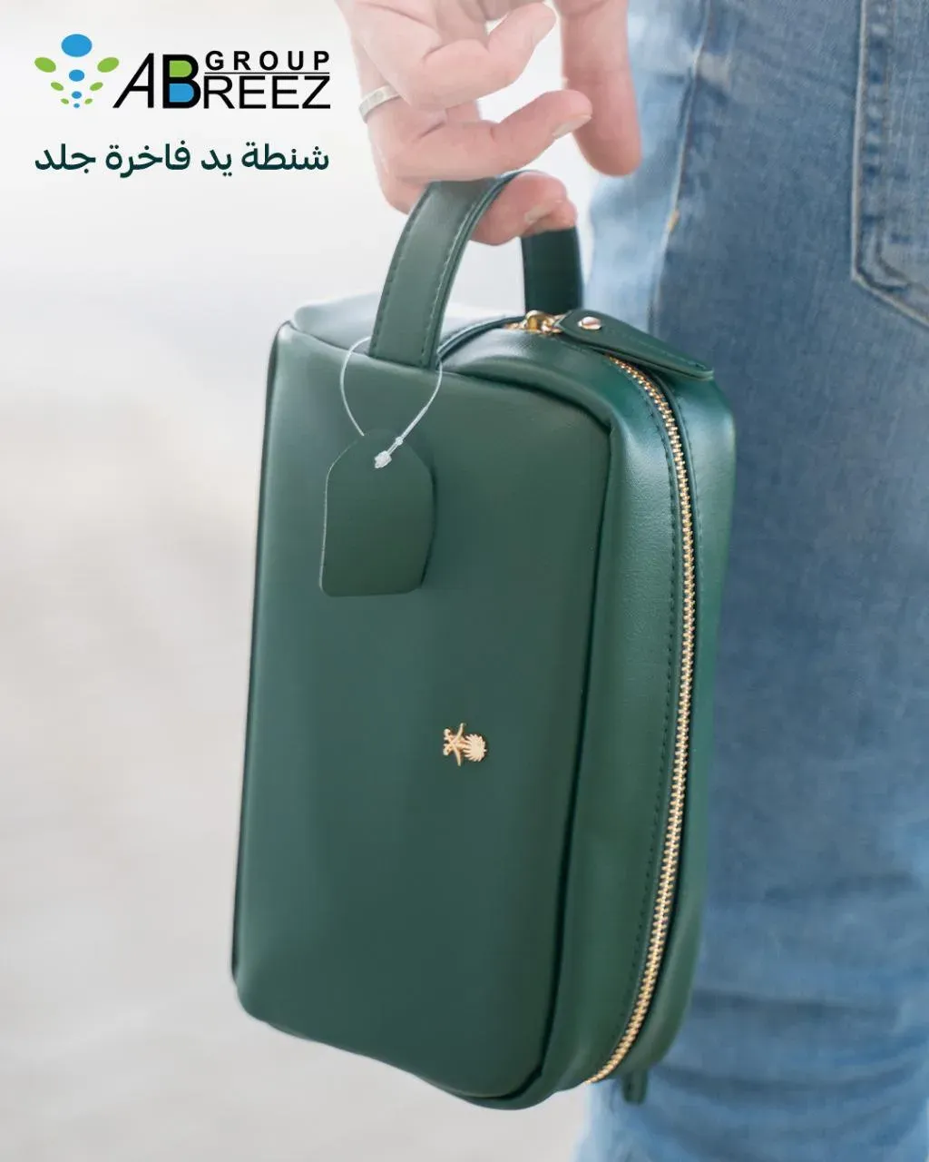 Multipurpose Green Travel Bag KSA — Green