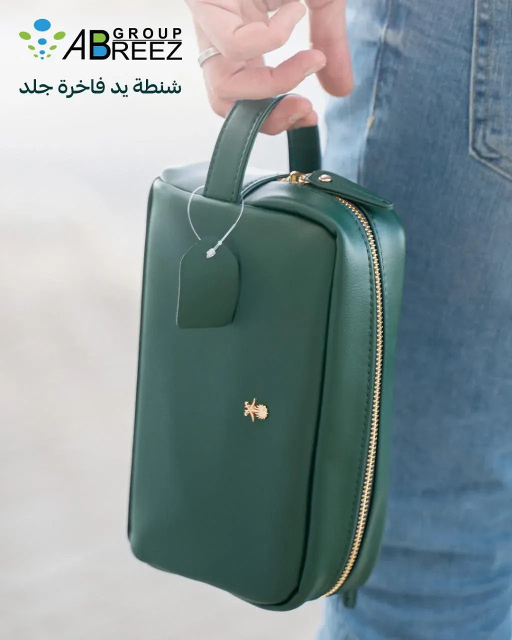 Multipurpose Green Travel Bag KSA — Green