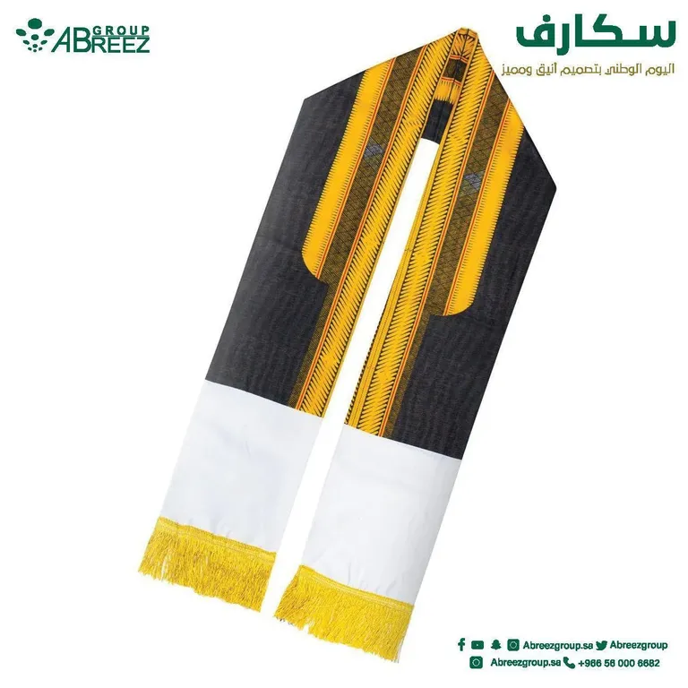 وشاح بتصميم البشت لليوم الوطني السعودي – أسود