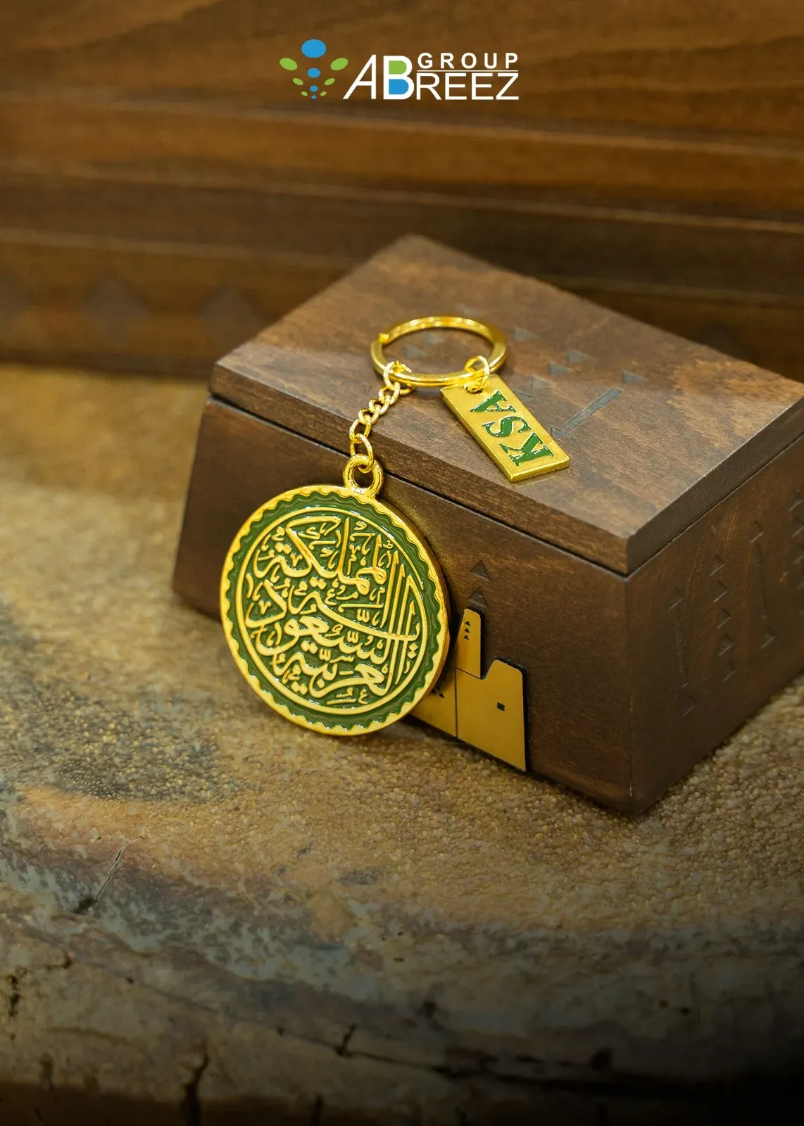 Ayatul Kursi stainless steel keychain with Arabic engraving and green enamel details — Black