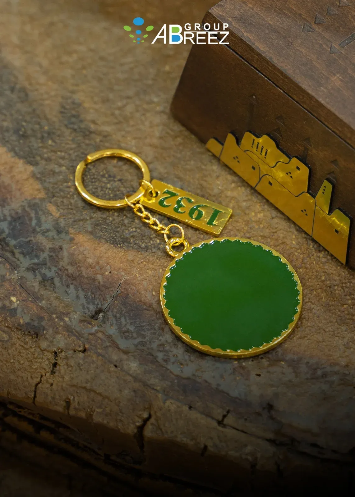Ayatul Kursi stainless steel keychain with Arabic engraving and green enamel details — Black