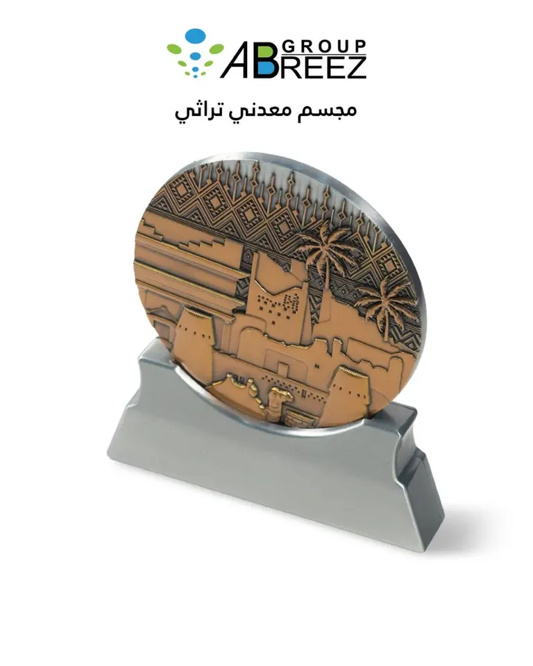 درع عملة معدنية للمملكة العربية السعودية – ذهبي