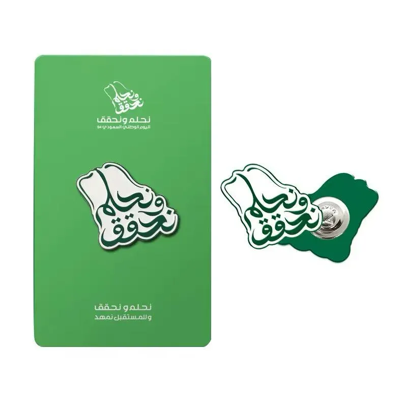 شارة اليوم الوطني السعودي – أخضر رقم 1