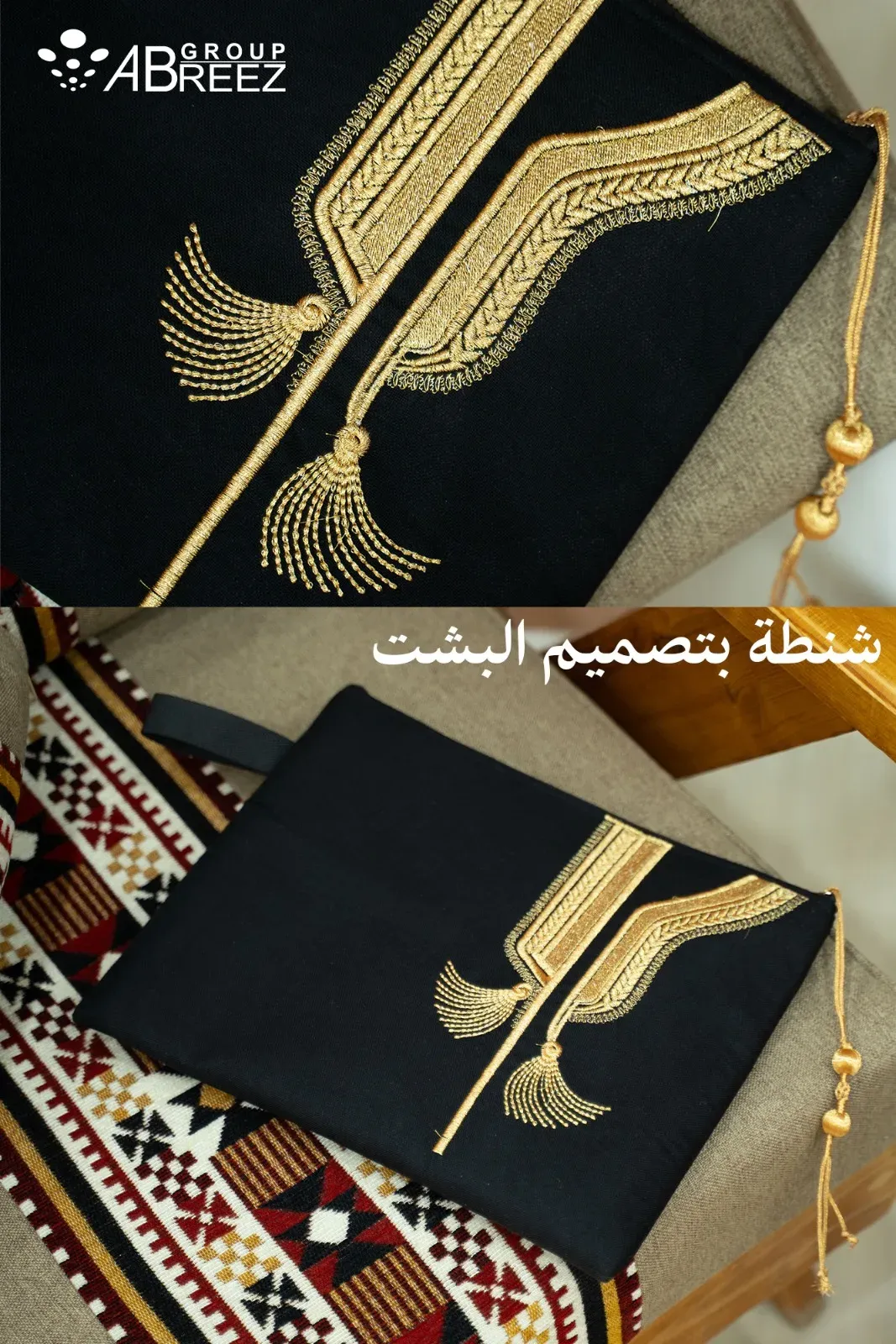 Black fabric laptop sleeve pouch featuring gold Arabic Bisht design embroidery and a tassel — Gold