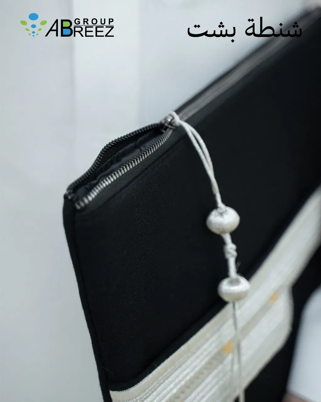 Laptop Bag KSA — Black