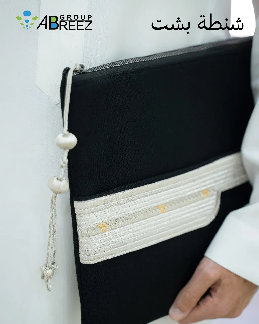 Laptop Bag KSA — Black