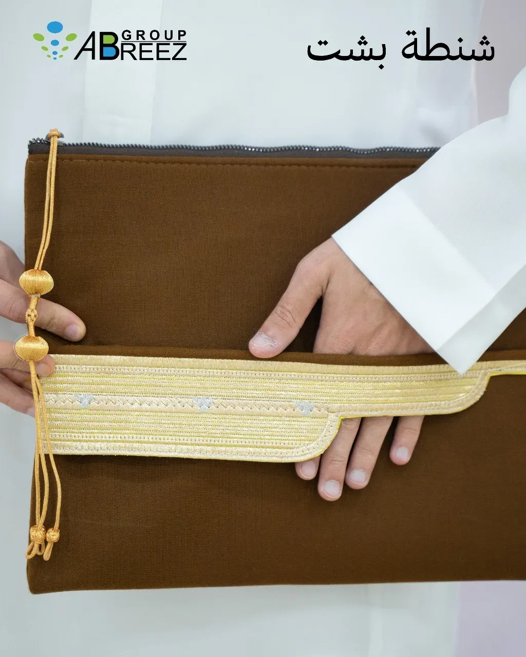 Laptop Bag KSA — Brown