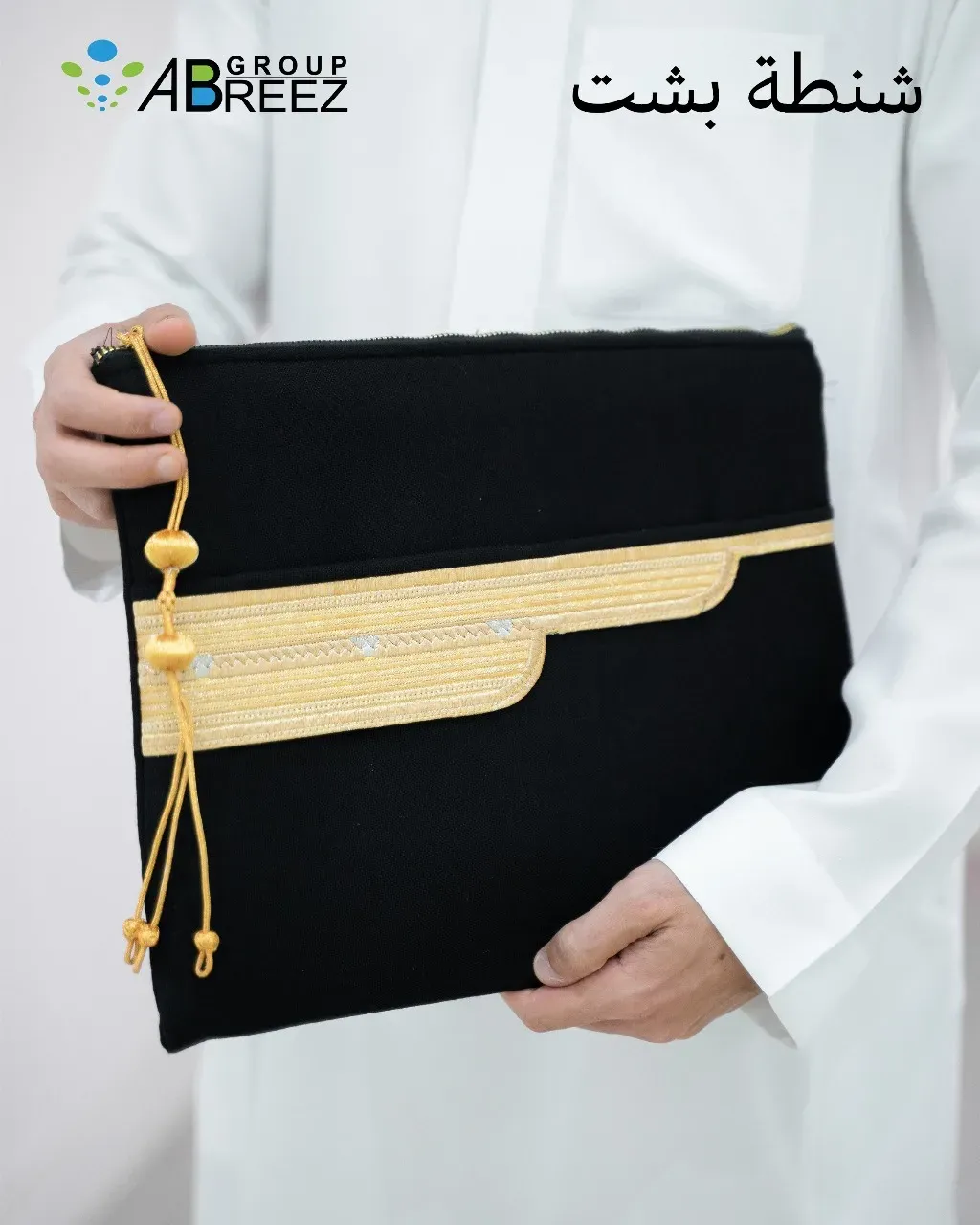 Laptop Bag KSA — Gold