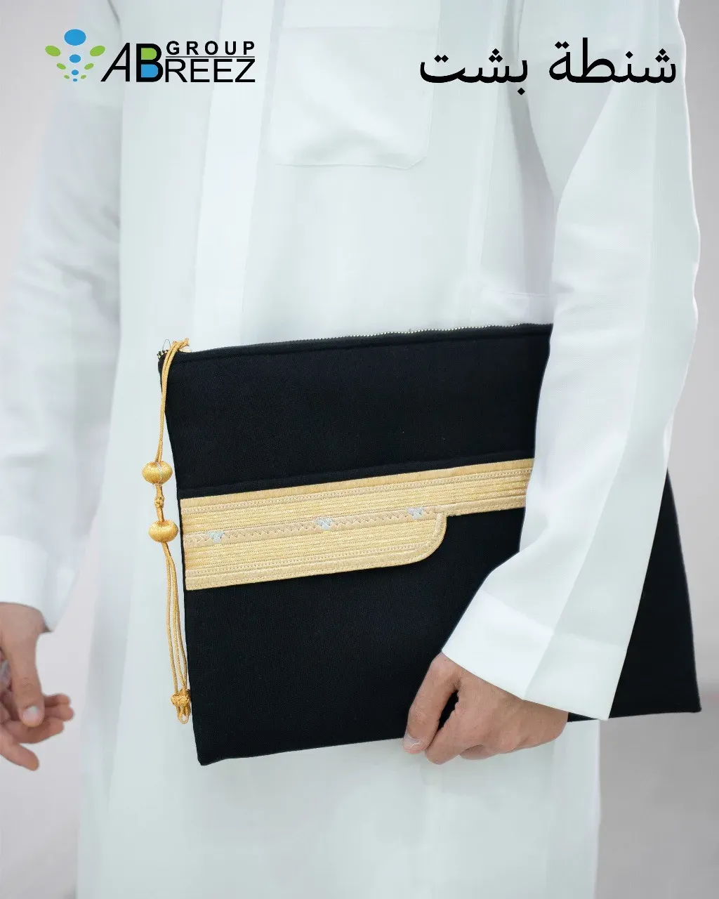 Laptop Bag KSA — Gold