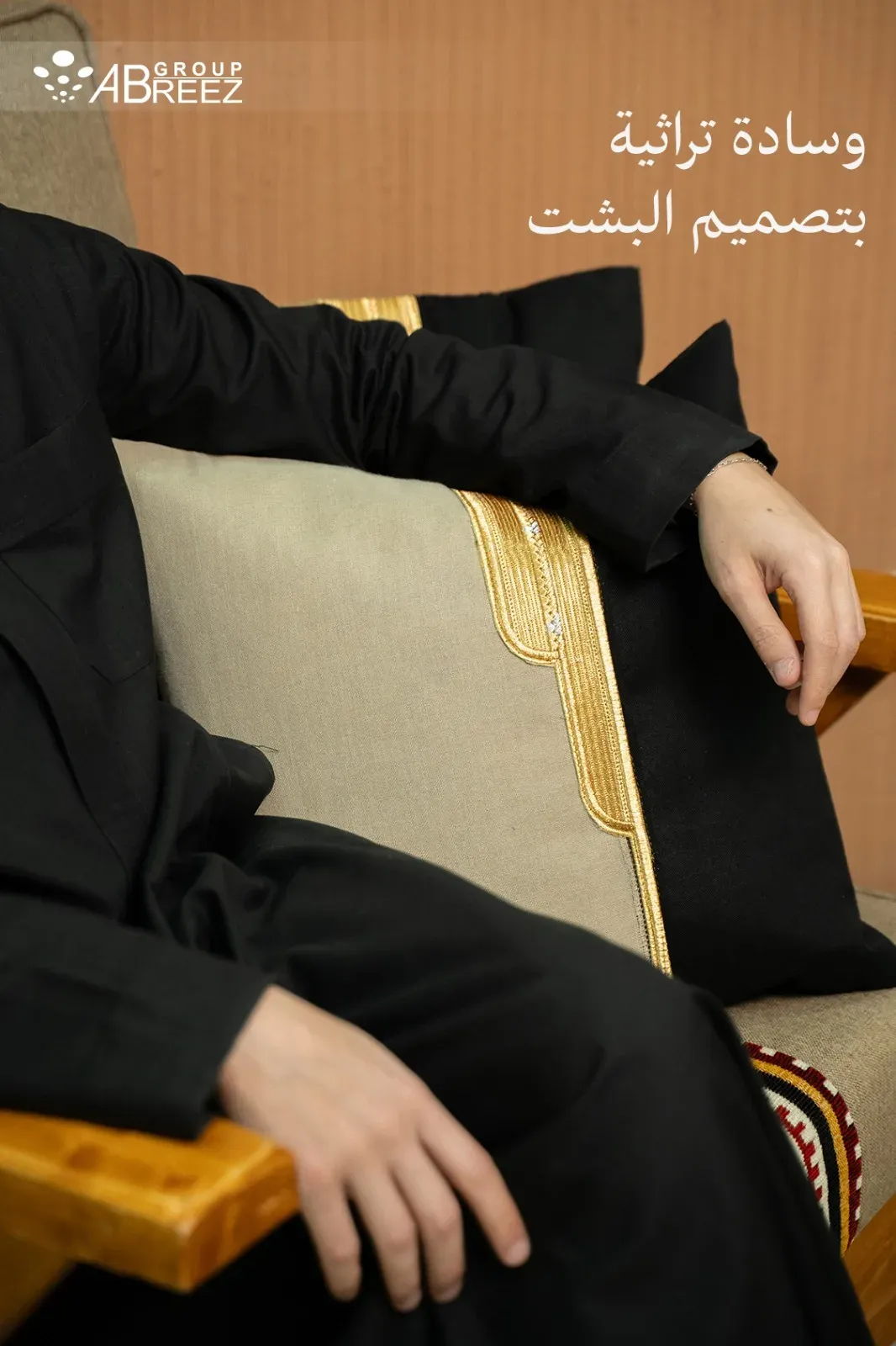 Traditional cushion designed with a bisht pattern — Creamy&Black
