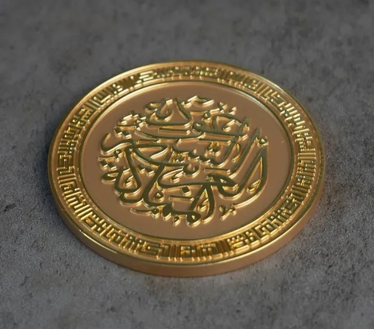 عملة ذهبية تذكارية للمملكة العربية السعودية
