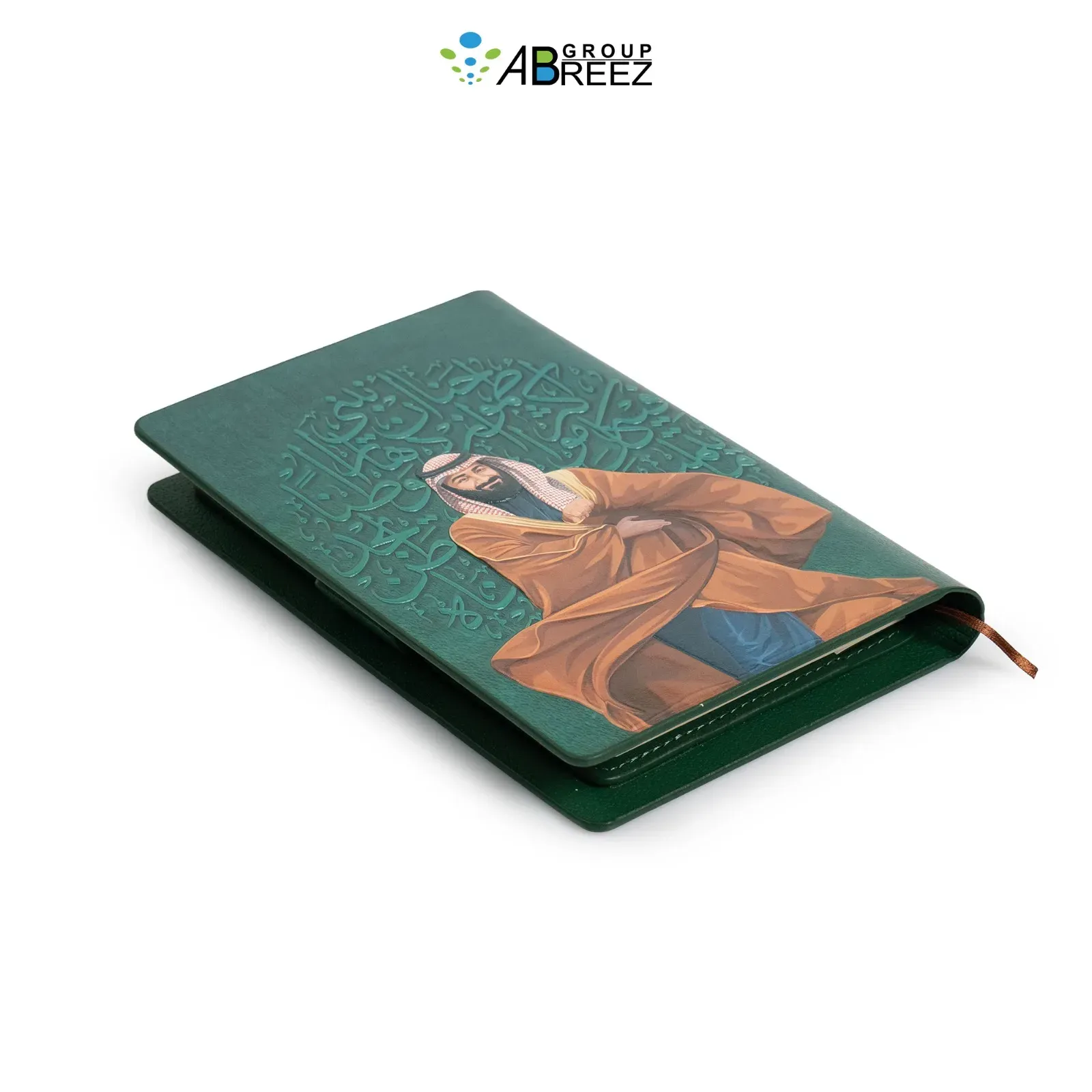 Notebook or journal featuring a portrait of Saudi Arabia's Crown Prince Mohammed bin Salman — Dark Green