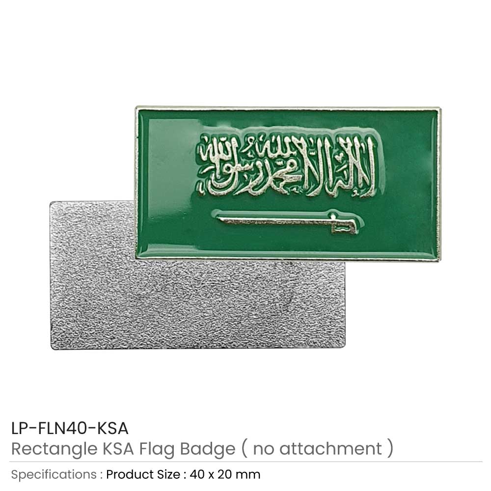 شارة معدنية مستطيلة بعلم السعودية - 40×20 مم