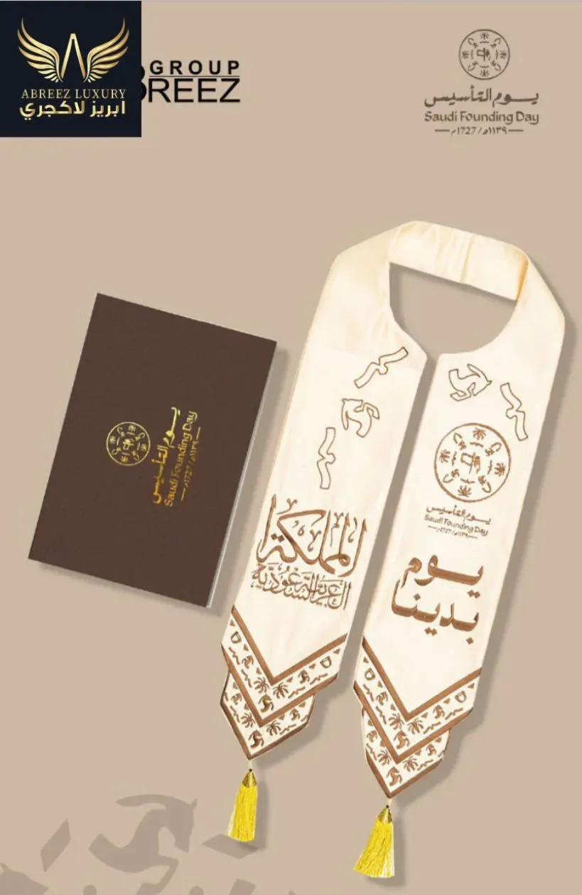 Saudi Founding Day VIP Scarf — Cream