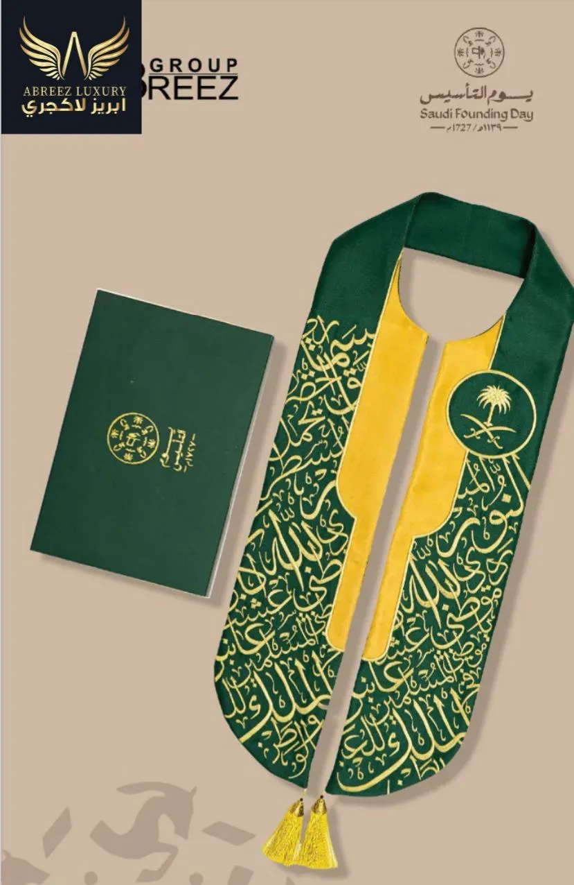Saudi Founding Day VIP Scarf — Green