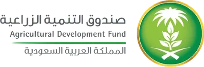 Agricultural Development Fund — صندوق التنمية الزراعية