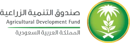 Agricultural Development Fund — صندوق التنمية الزراعية