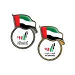 UAE-Metal-Badges-2094-tezkargift.jpg