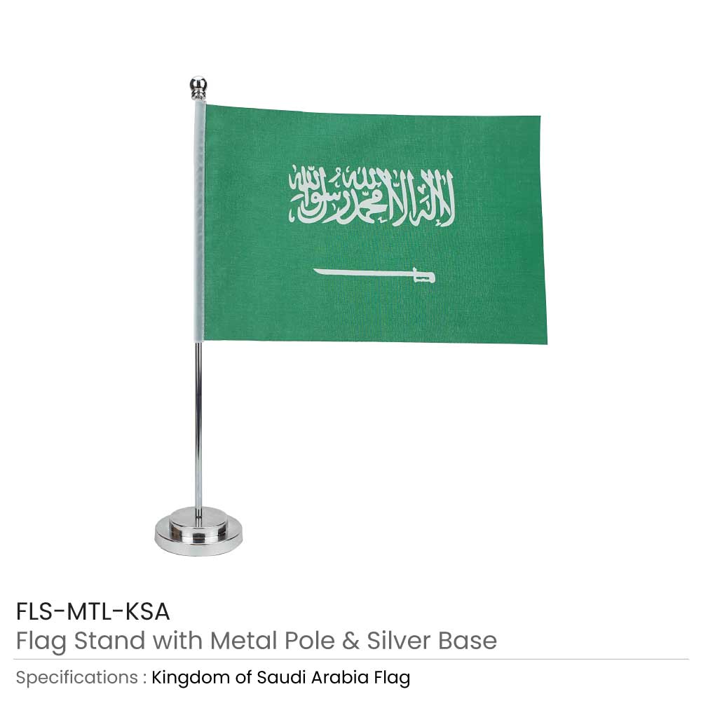 KSA-Flag-with-Metal-Pole-and-Silver-Base-FLS-MTL-KSA.jpg